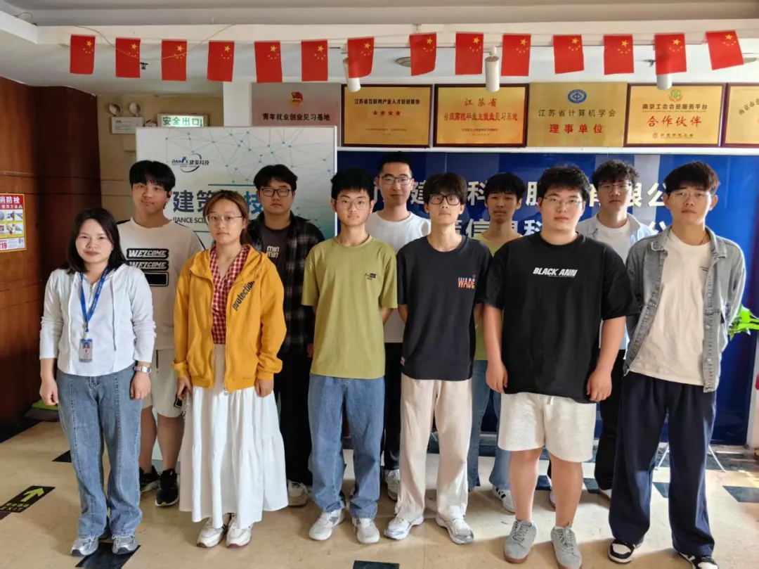 行而不輟,未來(lái)可期 | 建策科技近期結(jié)班