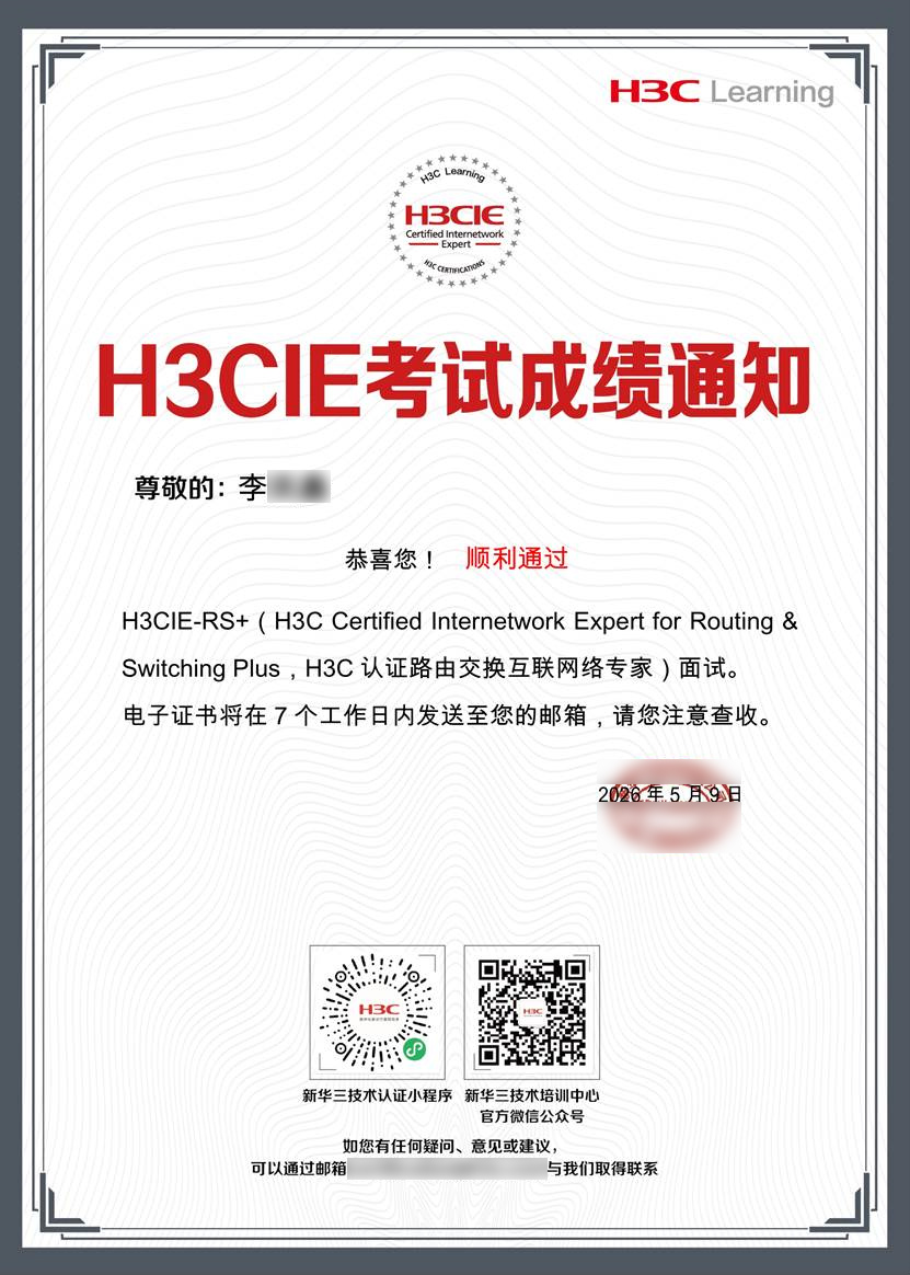 李其鑫IE1.jpg 李其鑫IE1.jpg
